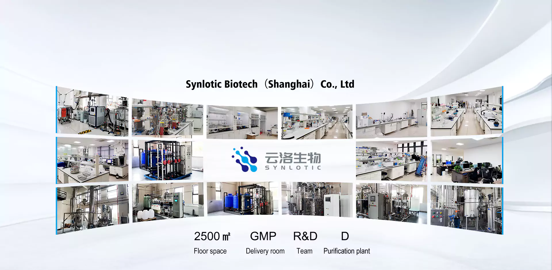 Công ty TNHH Công nghệ sinh học Thượng Hải Yunluo, Ltd.